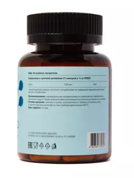 Селен 100 ЛетоФарм, 0,3 г, 90 шт, капсулы