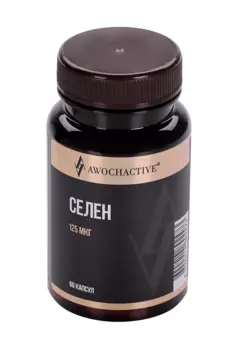 Селен AWOCHACTIVE, 60 шт, капсулы