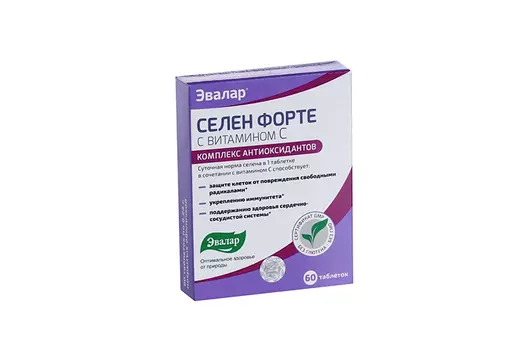 Селен форте Эвалар с вит С 0,24 г, 60 шт