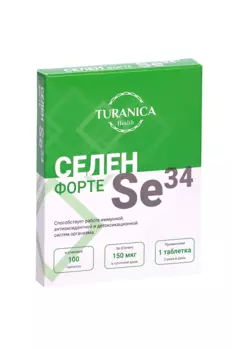 Селен-форте Turanica, 0,1 г, 100 шт, таблетки