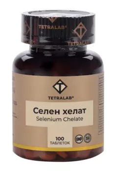 Селен хелат Тетралаб, 100 шт, таблетки