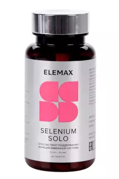Селен Соло Elemax, 400 мг, 60 шт, таблетки