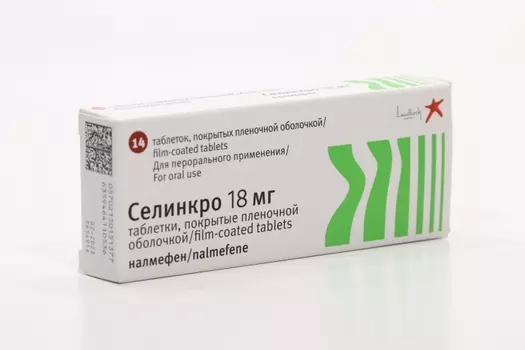 Селинкро 18 мг, 14 шт, таблетки покрытые пленочной оболочкой