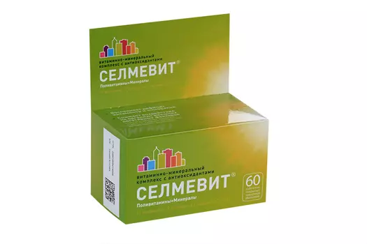 Селмевит, 60 шт, таблетки покрытые оболочкой