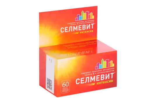 Селмевит Интенсив, 60 шт, таблетки покрытые пленочной оболочкой