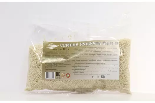 Семена кунжута белого, 170 г