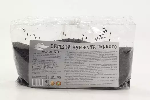 Семена кунжута черного, 170 г