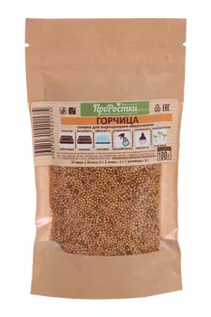 Семена Никольские ПроРостки д/проращивания микрозелени горчица 100 г