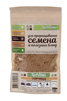 Семена Никольские ПроРостки д/проращивания микрозелени горчица красная 100 г