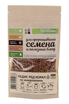 Семена Никольские ПроРостки д/проращивания редиса ред корал 100 г