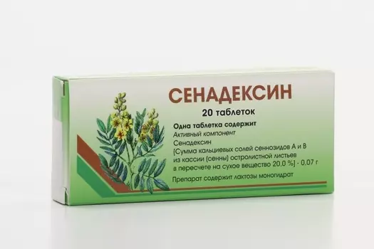 Сенадексин, 20 шт, таблетки