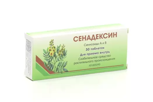 Сенадексин, 30 шт, таблетки