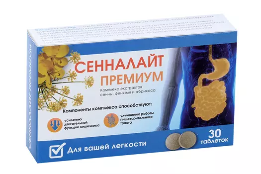 Сенналайт Премиум экстр сенны/фенхеля/абрикоса, 500 мг, 30 шт, таблетки
