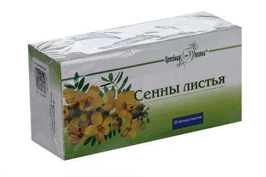 Сенны, 1,5 г, 20 шт, листья порошок