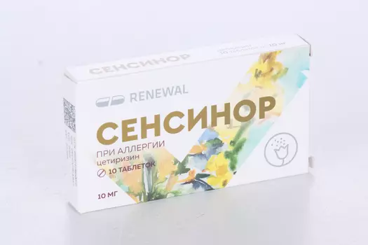 Сенсинор 10 мг, 10 шт, таблетки покрытые пленочной оболочкой