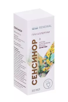 Сенсинор 10 мг/мл, 10 мл, капли для приема внутрь