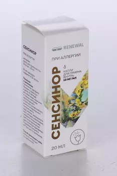 Сенсинор 10 мг/мл, 20 мл, капли для приема внутрь