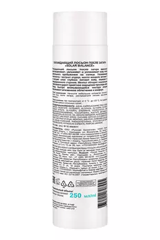 SensoTerapia Охлаждающий лосьон после загара «SOLAR BALANCE» , 250 мл