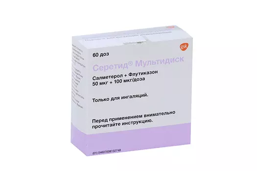 Серетид Мультидиск 50 мкг+100 мкг/доза, 60 доз, порошок для ингаляций