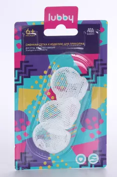 Сетка Лабби сменная д/прикорма, 3 шт, (11857)