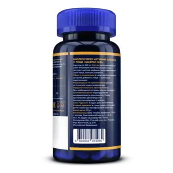 Шафран GLS, 60 шт, капсулы