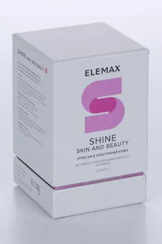 Шайн Кожа и красота, 520 мг, 90 шт, капсулы ELEMAX