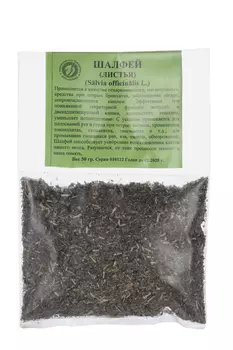 Шалфей, 50 г, (4606675007281)
