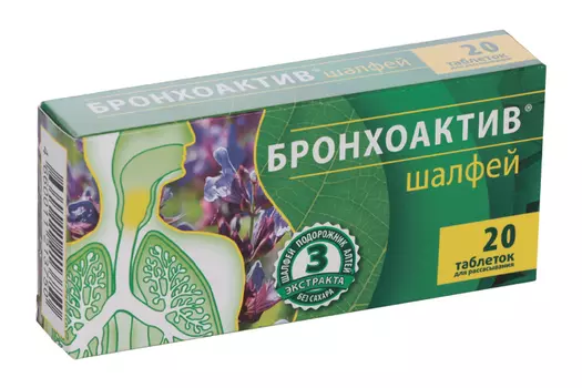 Шалфей Бронхоактив, 20 шт, таблетки для рассасывания