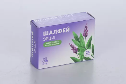 Шалфей Эрциг, 24 шт, таблетки для рассасывания