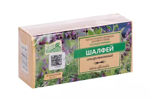 Шалфей лекарственный Наследие природы, 1,5 г, 20 шт, ф/п