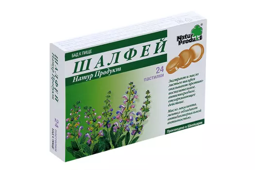 Шалфей Натур Продукт, 24 шт, пастилки
