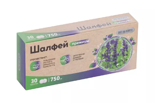 Шалфей Премиум BioForte, 750 мг, 30 шт, таблетки