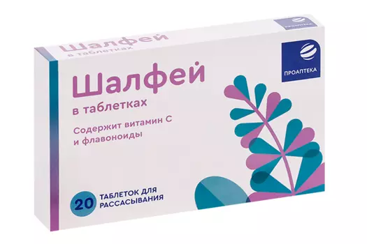 Шалфей Проаптека, 1 080 мг, 20 шт, таблетки для рассасывания