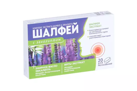 Шалфей с эвкалиптом, 20 шт, таблетки для рассасывания