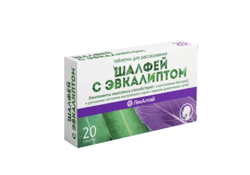 Шалфей с эвкалиптом, 20 шт, таблетки для рассасывания