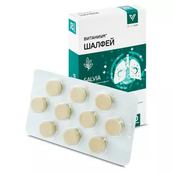 Шалфей Витаниум, 20 шт, таблетки