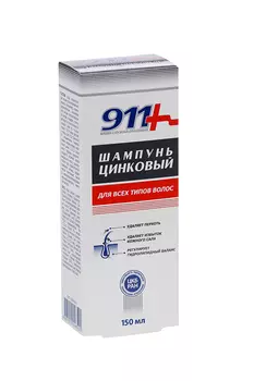 Шампунь 911 цинковый, 150 мл