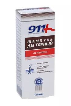 Шампунь 911 дегтярный п/перхоти, 150 мл
