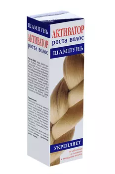 Шампунь Активатор роста волос, 250 мл