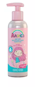 Шампунь Алиса фруктов микс дет, 140 мл