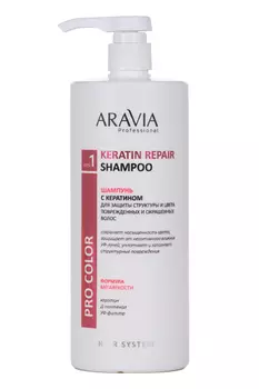 Шампунь ARAVIA с кератином д/защиты структуры и цвета поврежден/окрашен волос, 1 000 мл