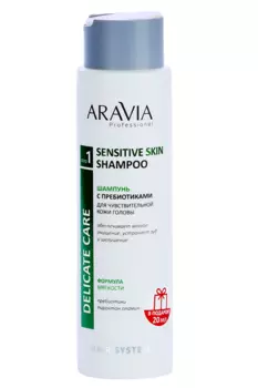 Шампунь ARAVIA с пребиотиками д/чувствительной кожи головы, 420 мл