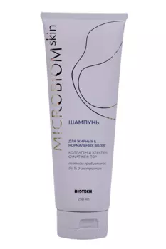 Шампунь Артлайф Microbiom Skin д/жирных/нормальных волос, 250 мл