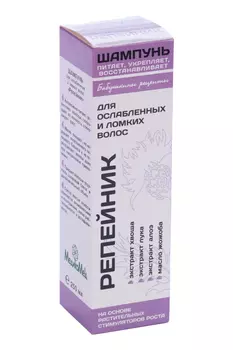 Шампунь Бабушкины рецепты Репейник д/ослабл/ломких волос, 250 мл