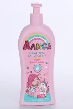 Шампунь-бальзам 2 в 1 Алиса легкое расчесывание, 350 мл