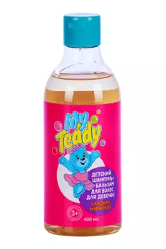 Шампунь-бальзам MyTeddy Сладкая маракуйя д/девочек (3+), 400 мл