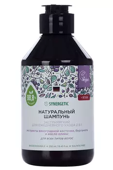 Шампунь-бальзам SYNERGETIC д/ежеднев ухода 2 в 1 виноград косточ/бергамот/олива, 250 мл