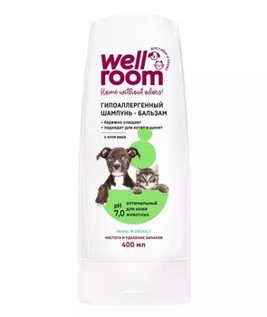 Шампунь-бальзам Wellroom д/животных гипоаллергенный с алоэ вера 400 мл