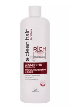 Шампунь Belkosmex CLEAN HAIR LECITHIN+ д/волос восстановление и рост, 500 г