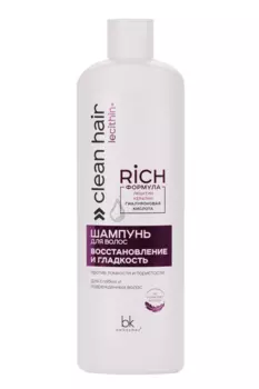 Шампунь Belkosmex CLEAN HAIR LECITHIN+ восстановление/гладкость д/волос, 500 г